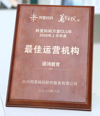 代運營機構(gòu)