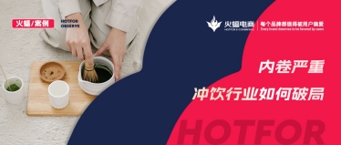 <b>沖飲行業(yè)迎來新賽點(diǎn)，逆勢(shì)增長(zhǎng)，單月銷售額24.5W+</b>