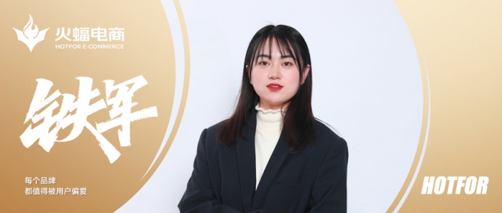 麥穗：挑戰不同的難題，這就是我的決心